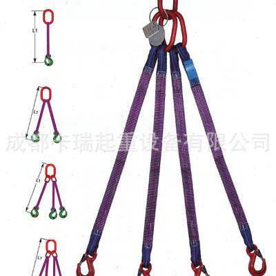 极速高强度扁平圆吊装带H型组合吊具索具双腿T三腿四腿 吊装带