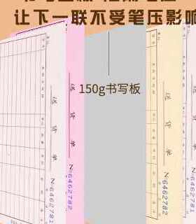 极速送货单销货清单二联单三联无碳复写纸两联财S会用品单据定制