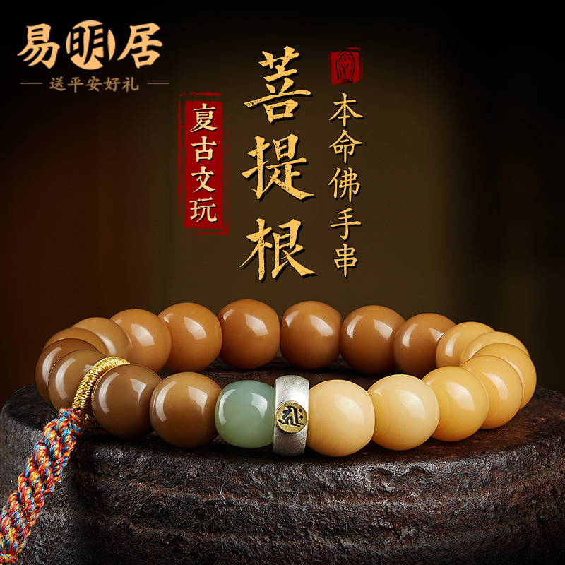 极速白玉c菩提根手串阴皮风化桶珠渐层色文玩佛珠冷门盘玩手持念