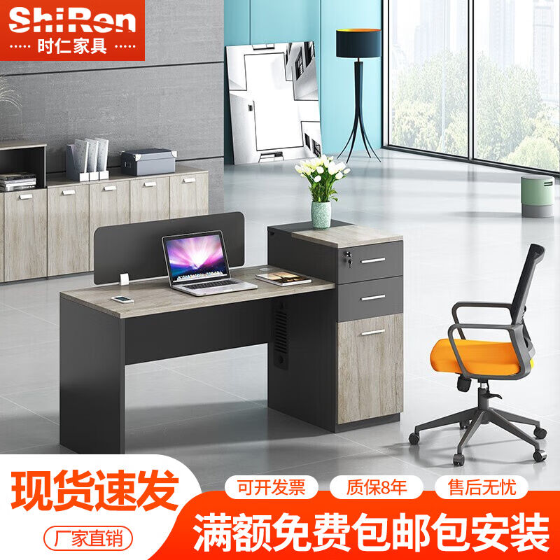 极速时仁办公桌椅组合职员桌u2/4/6人屏风卡位办公桌办公室财务桌