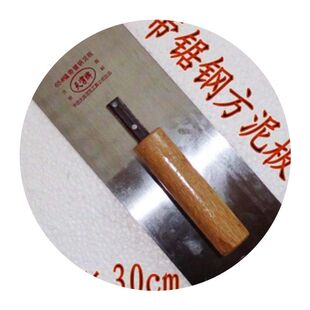 极速抹子 方抹 天字牌 抹 建y筑工具 匠做工具 平抹子 尖抹子泥板