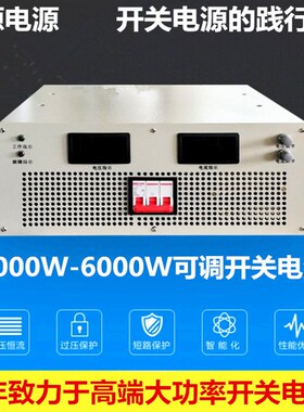 极速0-24vf/30v/100v/200V3000W/5000w稳压直流大功率数显可调开