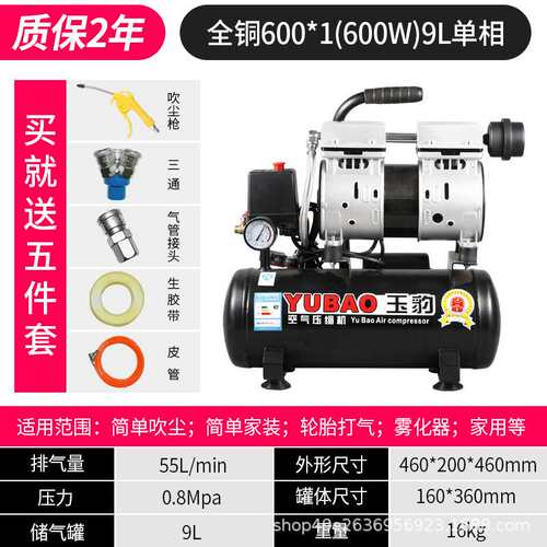 极速新品无油g静音空压机工业级空气压缩机220V气泵大型喷漆高压