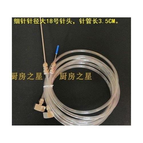 极速鱼生针加厚不锈钢顺德鱼生放血针冰镇鱼N片针管刺身针管针针