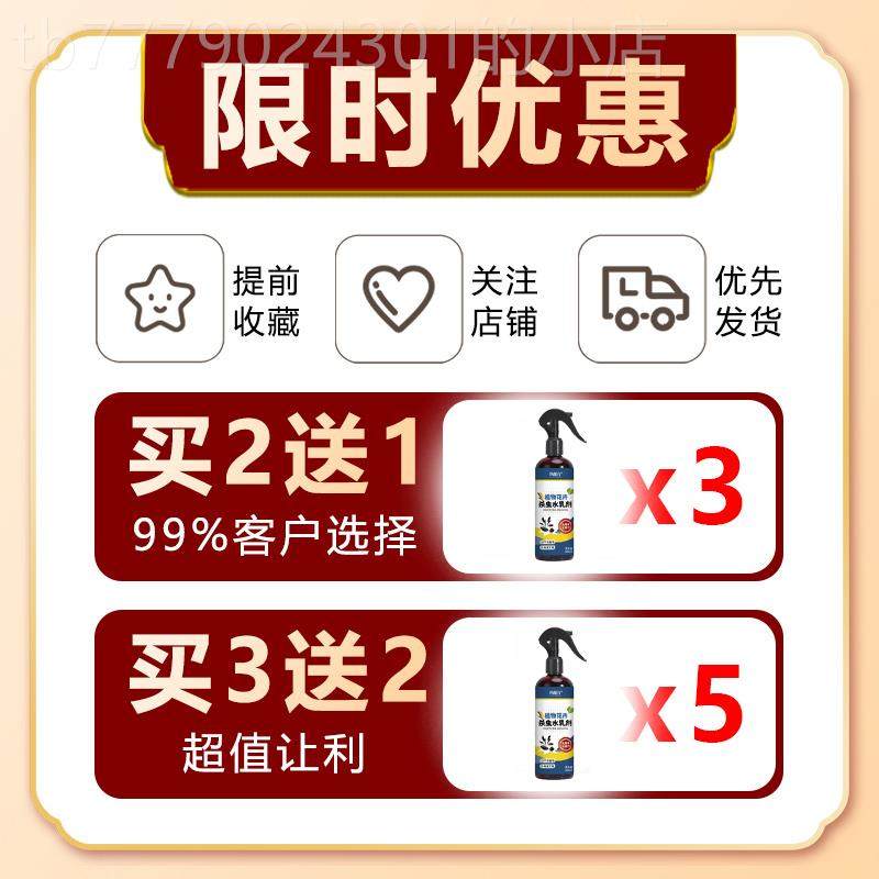 极速杜鹃花叶斑病营养液黄叶黑z斑焦尖杀虫药映山红怎么样专用肥,鲜花速递/花卉仿真/绿植园艺,家庭园艺肥料,淘宝优惠券,粉丝福利购,淘宝优惠卷