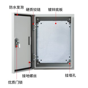 极速配电箱电器箱配电柜开关箱明装w电控柜400*600*200板材1.2足