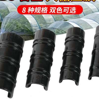 极速厂销厂促大棚专用压膜卡配件大E全卡槽薄膜固定卡薄膜卡扣卡