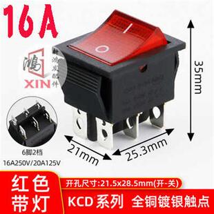 极速汽车农用车充电机12v24v双排六E角传开电压开关宽2.5厘米长3