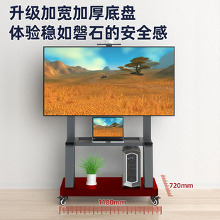 极速65/75/85/86/98寸电视移动旋转支架教学一体机落X地推车直播