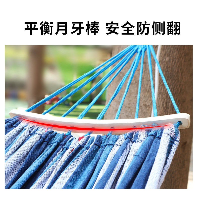 极速悠度吊床吊椅单双人加厚帆布儿D童网床学生宿舍寝室床秋千防