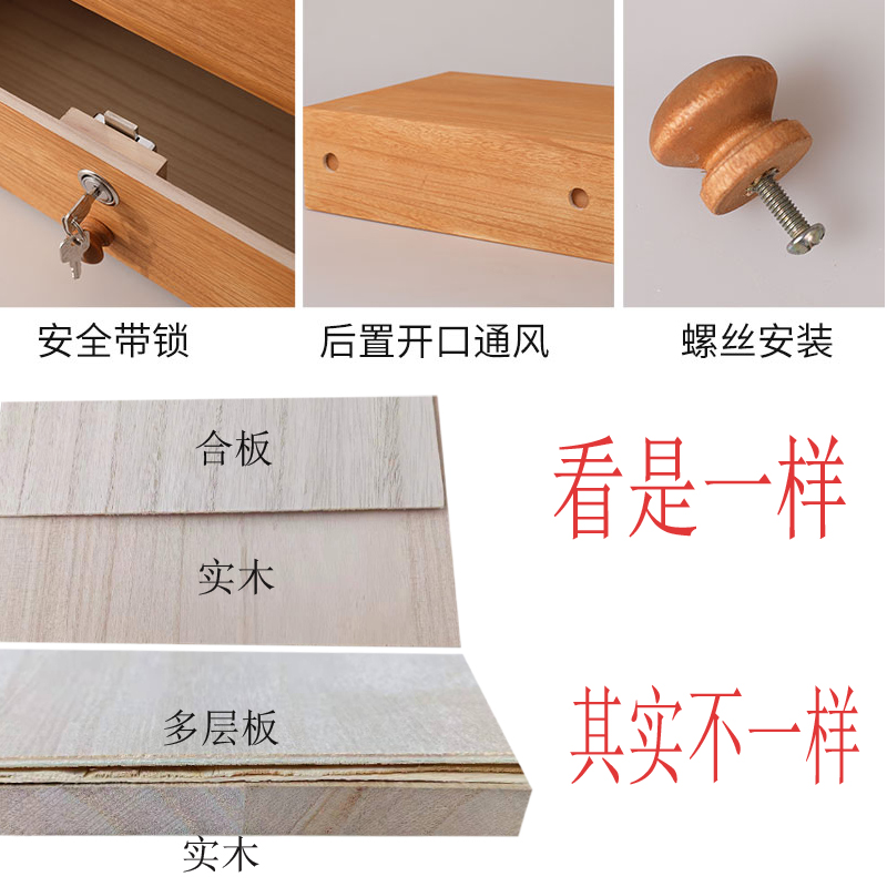 极速带锁收纳盒抽屉式实木家用桌A面大容量长方形单层钱箱盒柜子