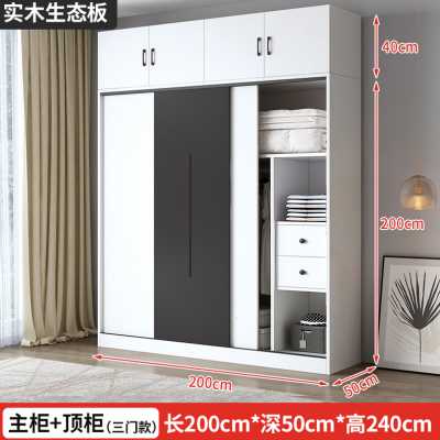 极速厂促衣柜家用卧室现代u简约滑移门定制组合实木柜子经济型推