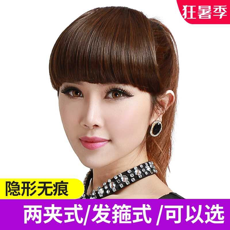 极速假发刘海女齐斜发片头顶带发箍贴自然无痕隐形轻薄.假头帘真