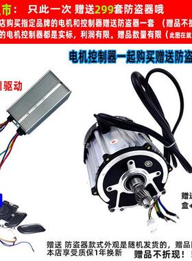 极速鸿利达电动三轮车电机15t00W无刷直流四轮电机配件48V60V72V