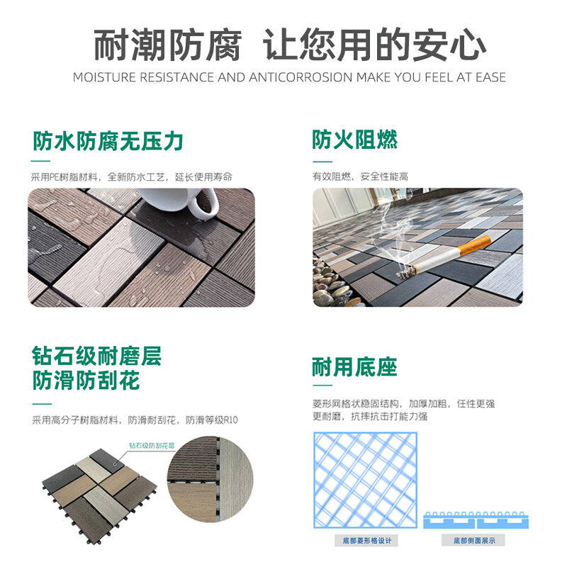 极速A户外塑木木塑地板花园防腐木 生态实木浴R室阳台室外地板庭,基础建材,防腐木,淘宝优惠券,粉丝福利购,淘宝优惠卷