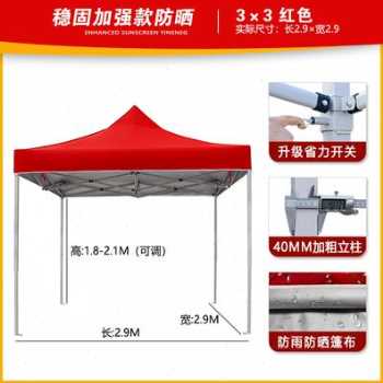 极速厂促新四脚雨棚四角防雨帐篷收缩活动户N外遮阳蓬伸缩式摆摊
