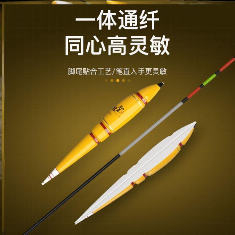 极速防急a流走水漂野钓抗风浪防走水鱼漂钓线急流套装高灵敏远投