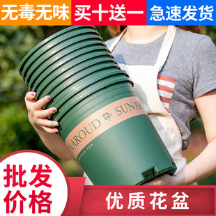 极速花盆塑料大号绿萝树r脂大厂家直销小盆栽托盘大口径加厚加仑
