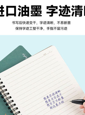 极速满满慕兰绘圆珠笔按压0.w7m蓝色按动式学生专用老式黑色原子