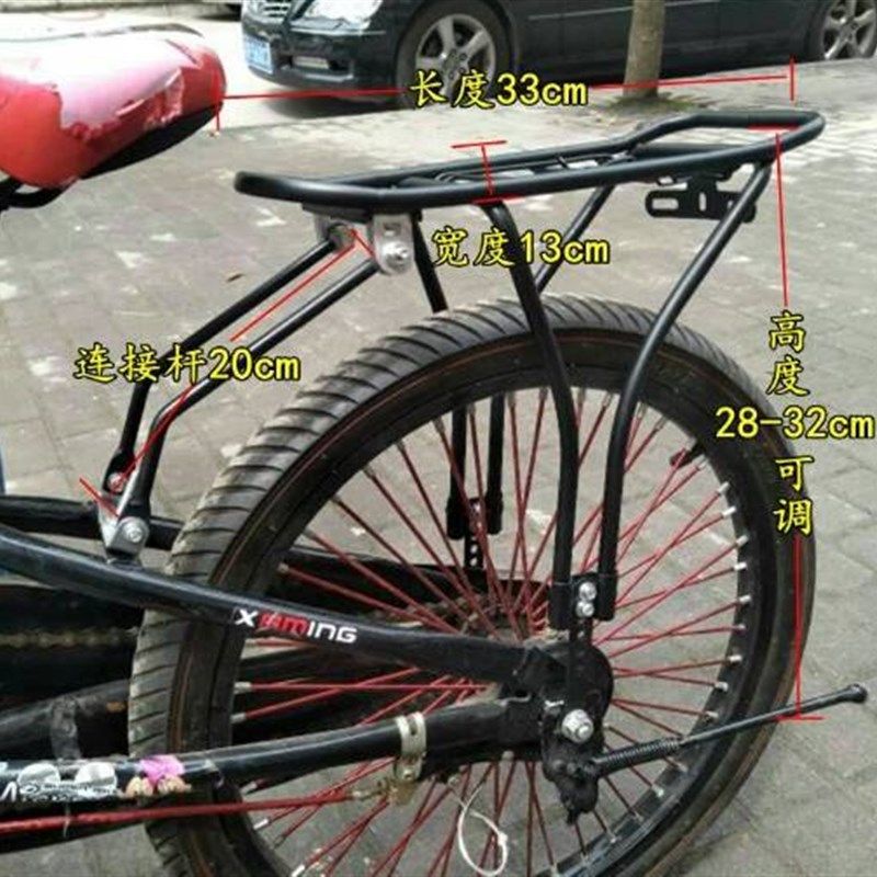 极速折叠自行车可载人后座骑行后架钢尾架14-1K6-18-22寸20单车后