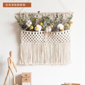 极速电箱遮挡挂毯电表m箱装 饰手工编织diy材料绳编墙饰北欧ins配