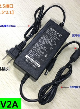 极速FEiE飞鹅FPV58oWB V58WBC条码标签印表机12V26A电源充电配接