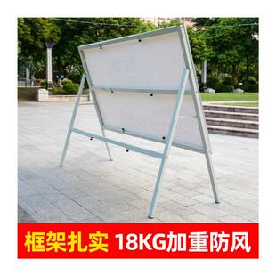 极速宣传展板架子移动公示栏支架落地式活动N大型折叠广告牌立式