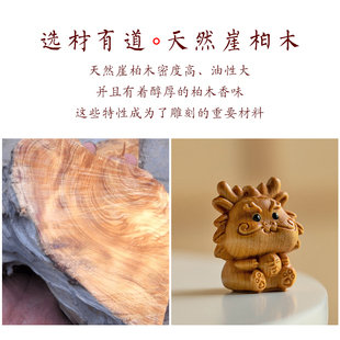 极速崖柏木雕十二生肖文玩手把件鼠牛虎兔龙O蛇马羊猴鸡狗猪桌摆