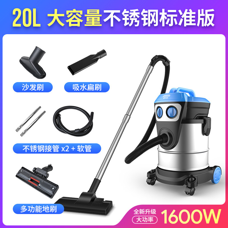 极速普沃达家用强力大功率地毯手持吸尘器干湿吹多用W工业洗车吸