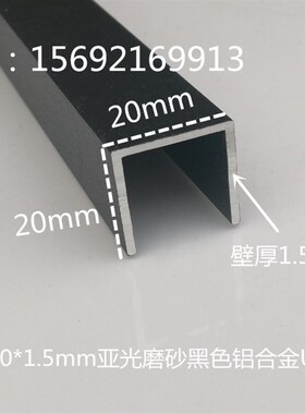 极速2f020*k奢1.u亚光磨A沙黑色5型槽板合金卡铝装*华