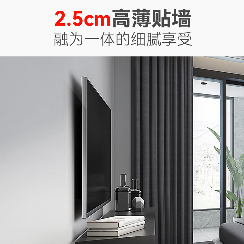 极速适用于华为电视机挂架荣耀智慧屏SE55/65/75英W寸通用固定壁