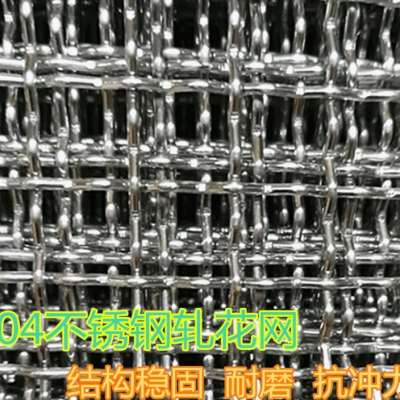 极速新304不a锈钢筛网编织网过滤网不锈K钢丝网方格网片网格轧花
