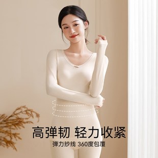 修身 无痕自发热打底衫 美体线衣 套装 极速德绒保暖内衣女秋衣r秋裤