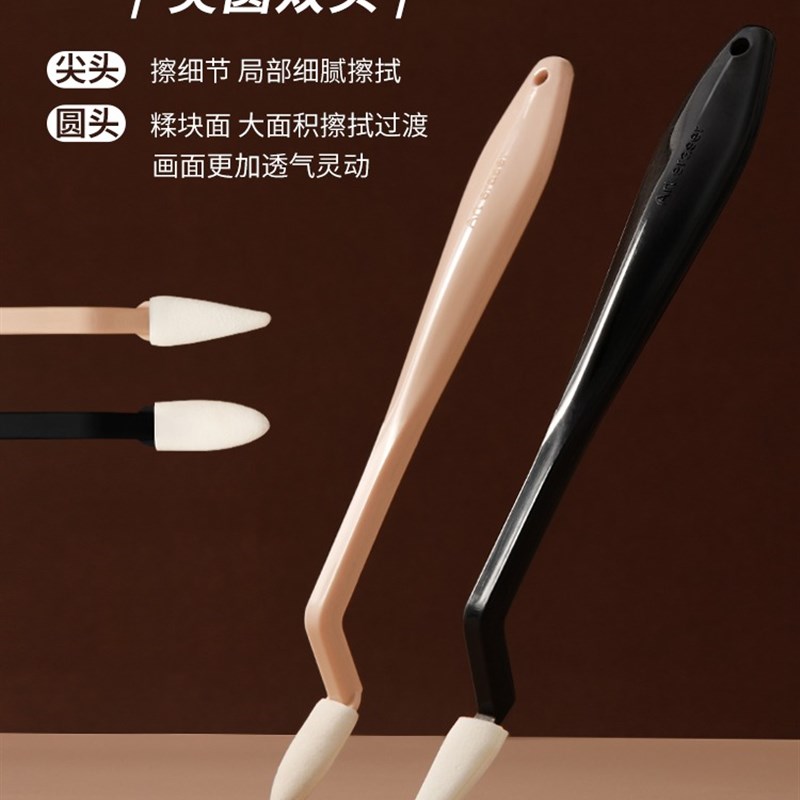 极速卡西米尔素描擦刀海绵头油画棒美F术生绘画高光细节揉擦笔套