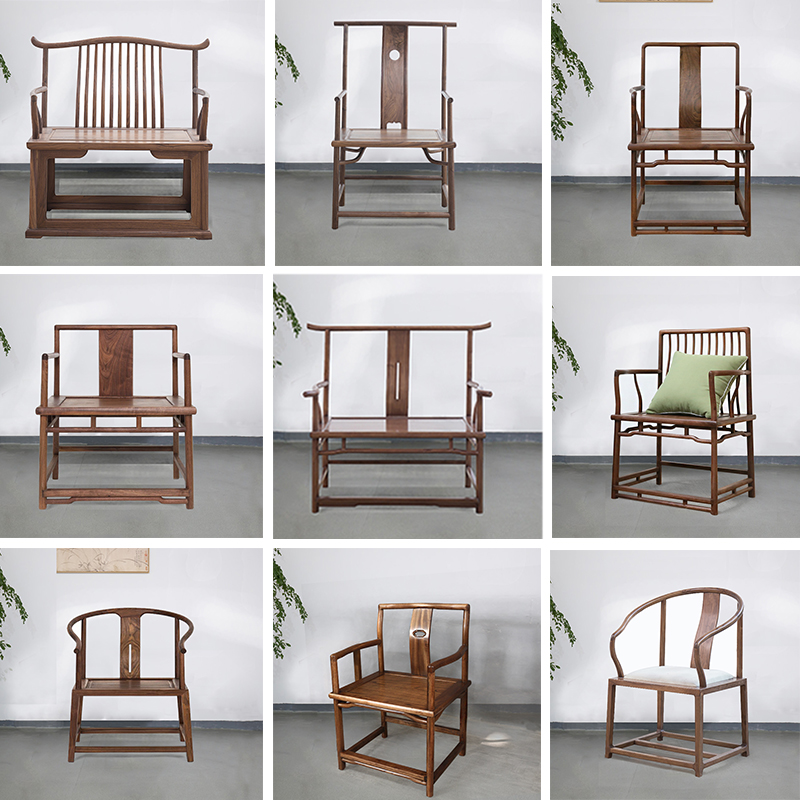 极速新中式北美黑胡桃木茶凳禅意三件G套中式官帽椅主人椅太师椅