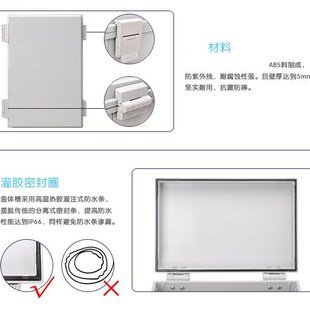极速300*2g00*180卡扣防水接线盒 带扣塑料防水箱 合页配电盒 密