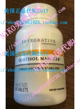 极速Cortisol Manager 90 Tabs Integrative ThePrapeutics Stres