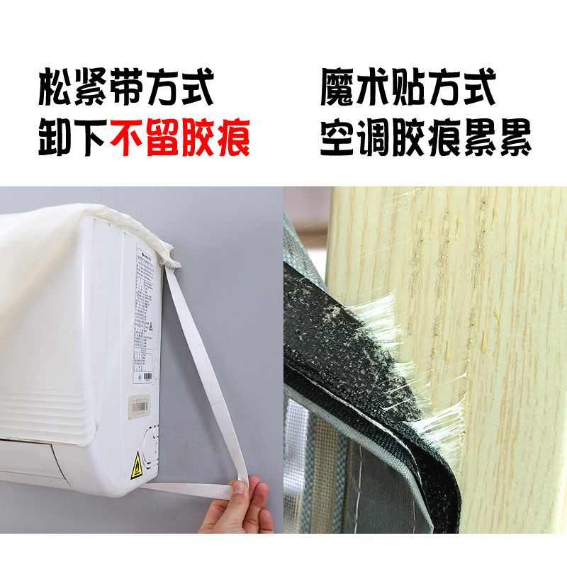 极速空调挡风板防直吹帘挂机通用防E风布帘月子遮风帘防尘罩布艺