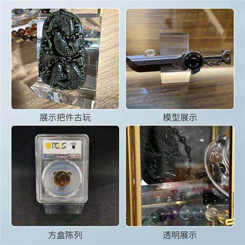 极速防滑斜坡带勾档底座首饰把件纪念品后仰展示压克X力坡面博物