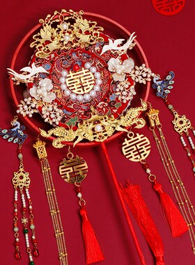 新品中式团扇秀禾服新娘结婚礼出嫁A手工喜扇diy材料包饰 古风成