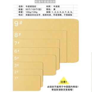 极速定制印刷中式加厚牛皮纸袋a4大号中号小号信封收纳Z单据票据