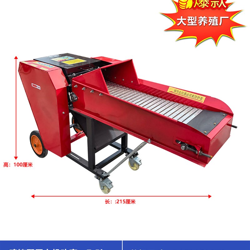 极速新款大型揉丝铡草机玉米秸秆C牛羊饲料粉碎机家用电动青草碎