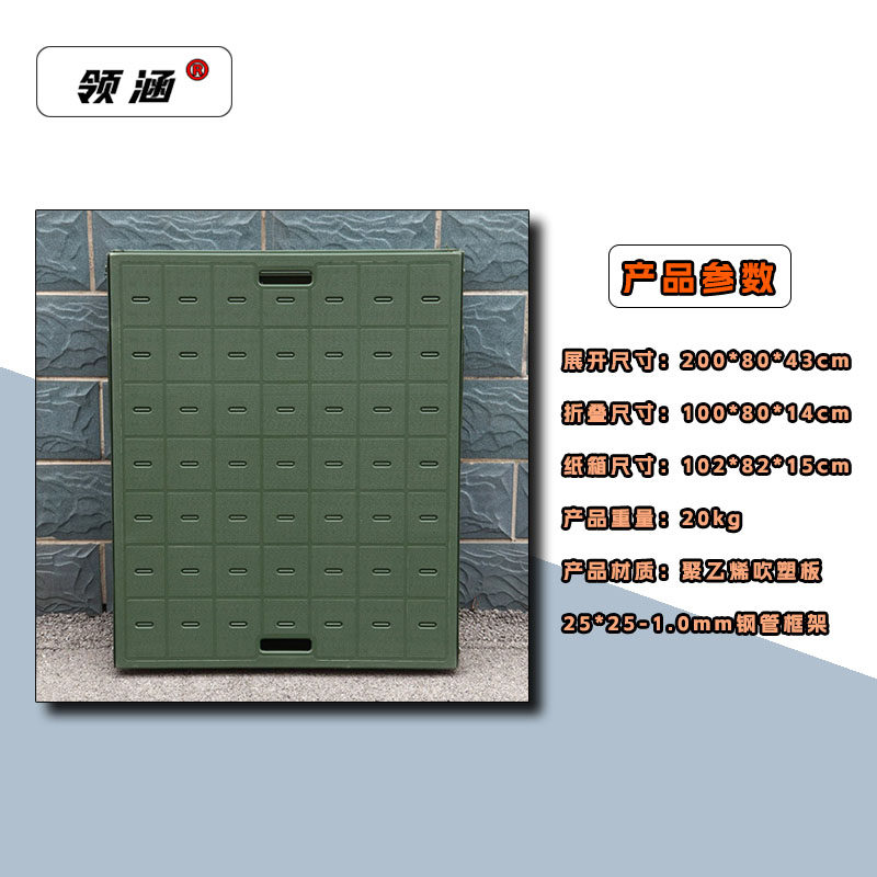 极速家居简易收纳折叠床对折耐用塑钢床户外便携野战钢.塑床帐篷