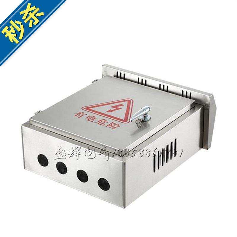 极速室外不锈钢防雨配电箱户外A防水控制动力落地柜电气开关9基业