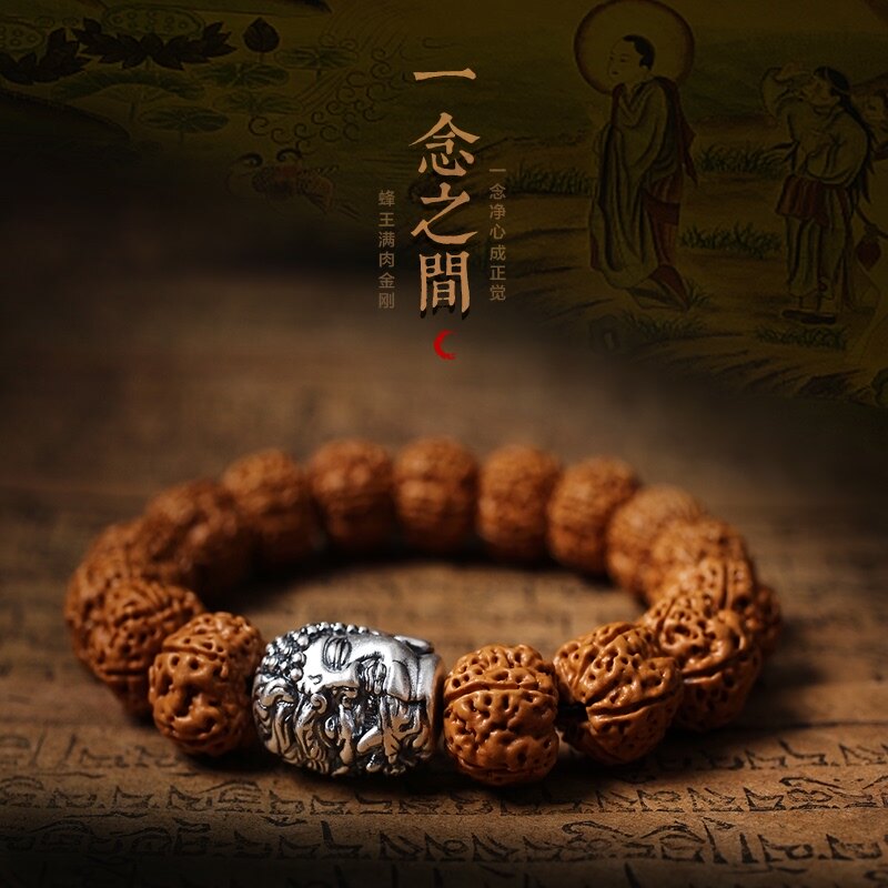 极速【一念之间】小金刚菩提子手串单圈文M玩手念珠男士潮档把佛