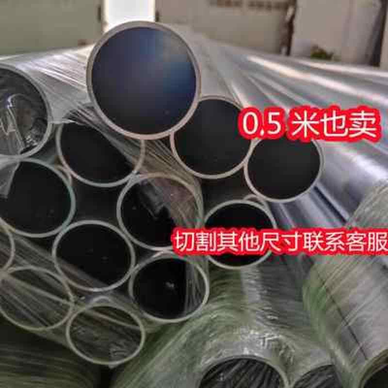 极速爆品厂促60616063铝管空心圆管厚壁管子80 85 89 90 95 .96 1