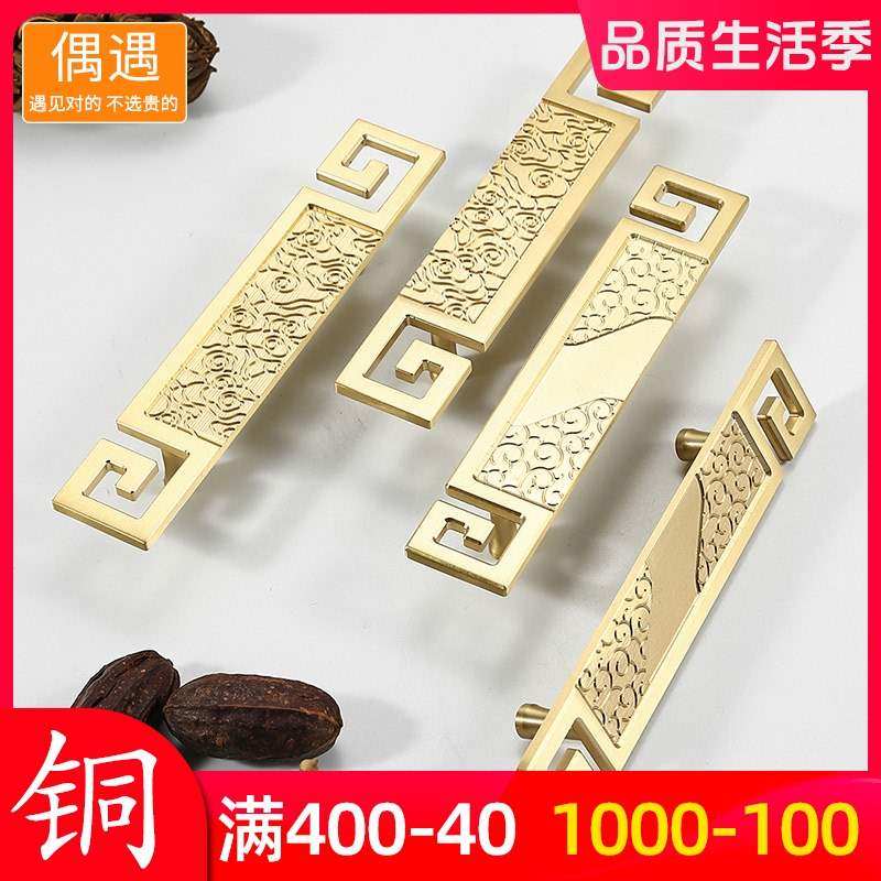 极速纯铜衣柜拉手古典回t纹方形新中式仿古明清家具铜把手柜门新,基础建材,小拉手,淘宝优惠券,粉丝福利购,淘宝优惠卷