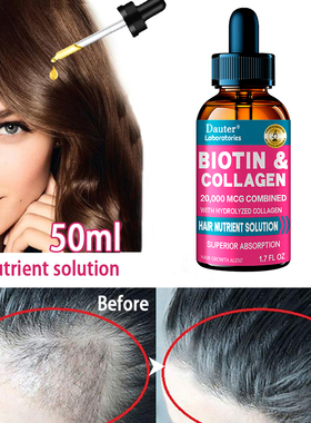 极速2022Latest Fast and Effective Hair Care Essence OiZl 50m