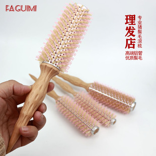 极速战虎韩国大珠珠同款滚梳铝管鬃毛耐高温卷发梳V内扣大波浪造