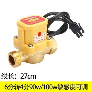 极速压力水流水塔渝乐不用淋雨A热水高楼管道增压泵配件家用水泵